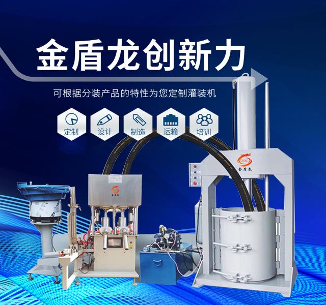 厂家为您提供定制、设计、制造、运输、培训一站式解决方案